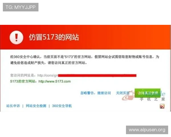 澳门英皇网址官方地址最新更新，确保玩家安全登录体验全攻略