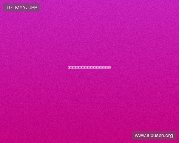 澳门葡京娱乐城下载安全保障指南，确保用户隐私和资金安全无忧