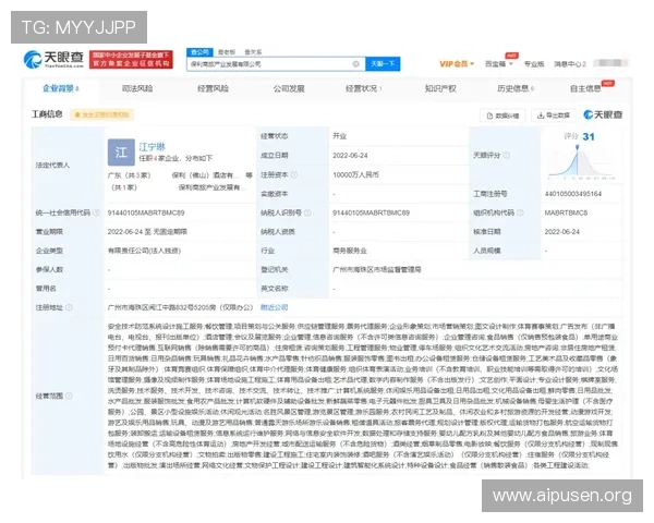 澳门葡京官方下载安全保障措施，确保玩家个人信息和资金安全无忧