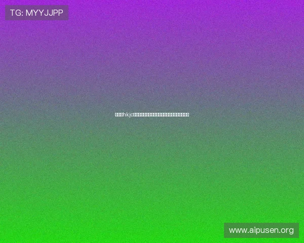 如何在hkjc网站上快速注册账号并完成首次投注操作详尽步骤 如何在hkjc网站上快速注册账号并完成首次投注操作详尽步骤