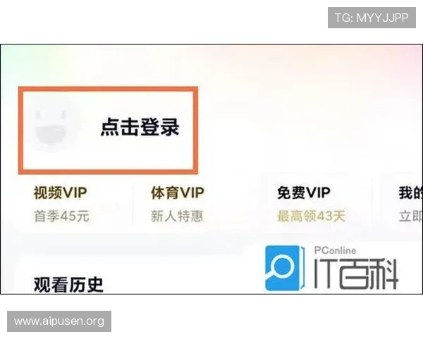 如何顺利完成赛马会手机版会员登录,解决登录遇到的常见问题与技巧