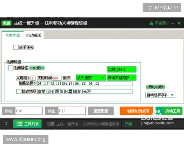 新普京真人版会员注册流程全攻略让你轻松开启游戏体验