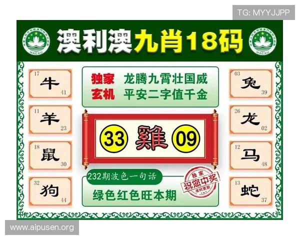 澳门彩入口安全可靠，提供多种彩种选择满足不同玩家需求