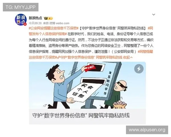 皇家国际平台安全保障：保障玩家资金与个人信息安全的关键措施
