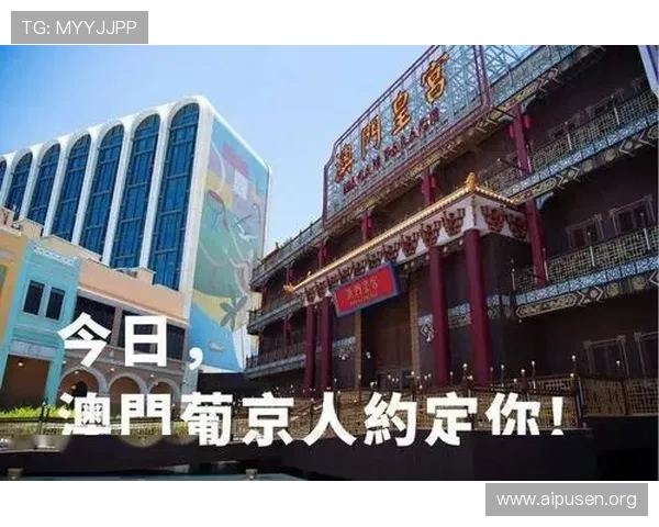 葡京娱乐新体验,探索多元化的线上娱乐项目带来无限精彩 葡京娱乐新体验,探索多元化的线上娱乐项目带来无限精彩
