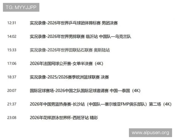 捷克对韩国世界杯比赛时间及赛程安排全攻略